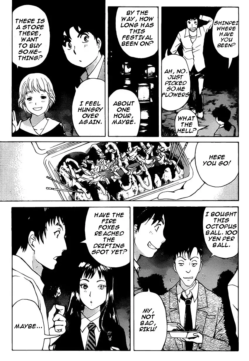 Kindaichi Shounen no Jikenbo R Chapter 26 4